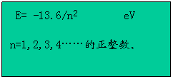 ı: E= -13.6/n2        eV
n=1,2,3,4
 
 
